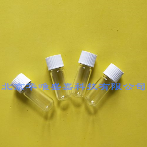 1100元  英國labco頂空進樣瓶948W，樣品瓶圓底4.5ml非排空，無標簽(www.zanqu.com.cn)
