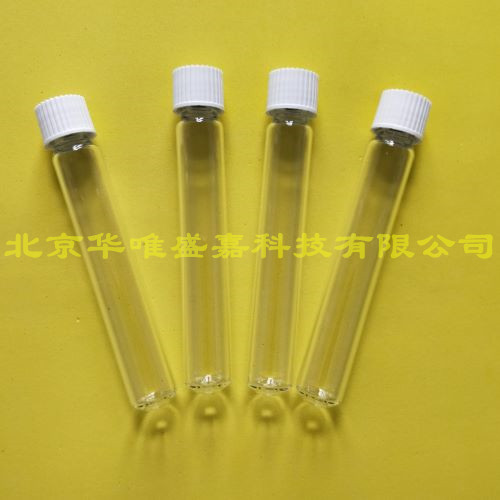 英國labcol頂空進樣瓶938W，圓底12ml樣品瓶，非排空，無標簽最新價格(www.zanqu.com.cn)