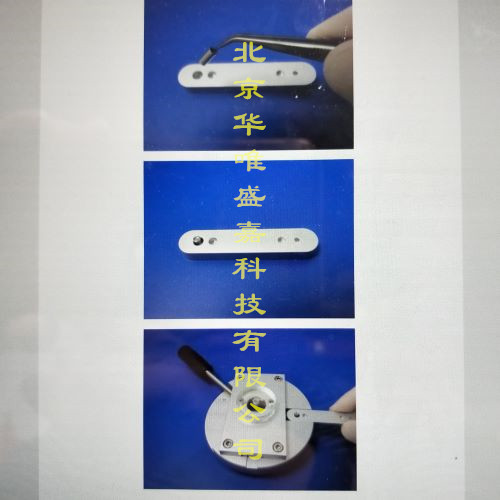Thermo固體樣品密封裝置（20500310）樣品勺（20500600）備件