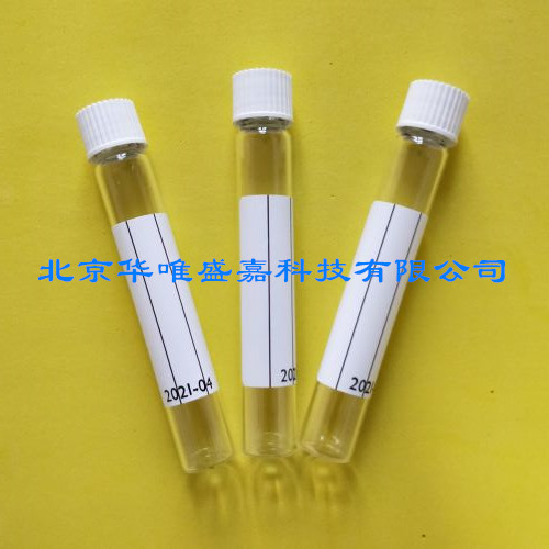 英國(guó)labco頂空進(jìn)樣瓶839W,平底12ml,已排空，帶標(biāo)簽，白色瓶蓋