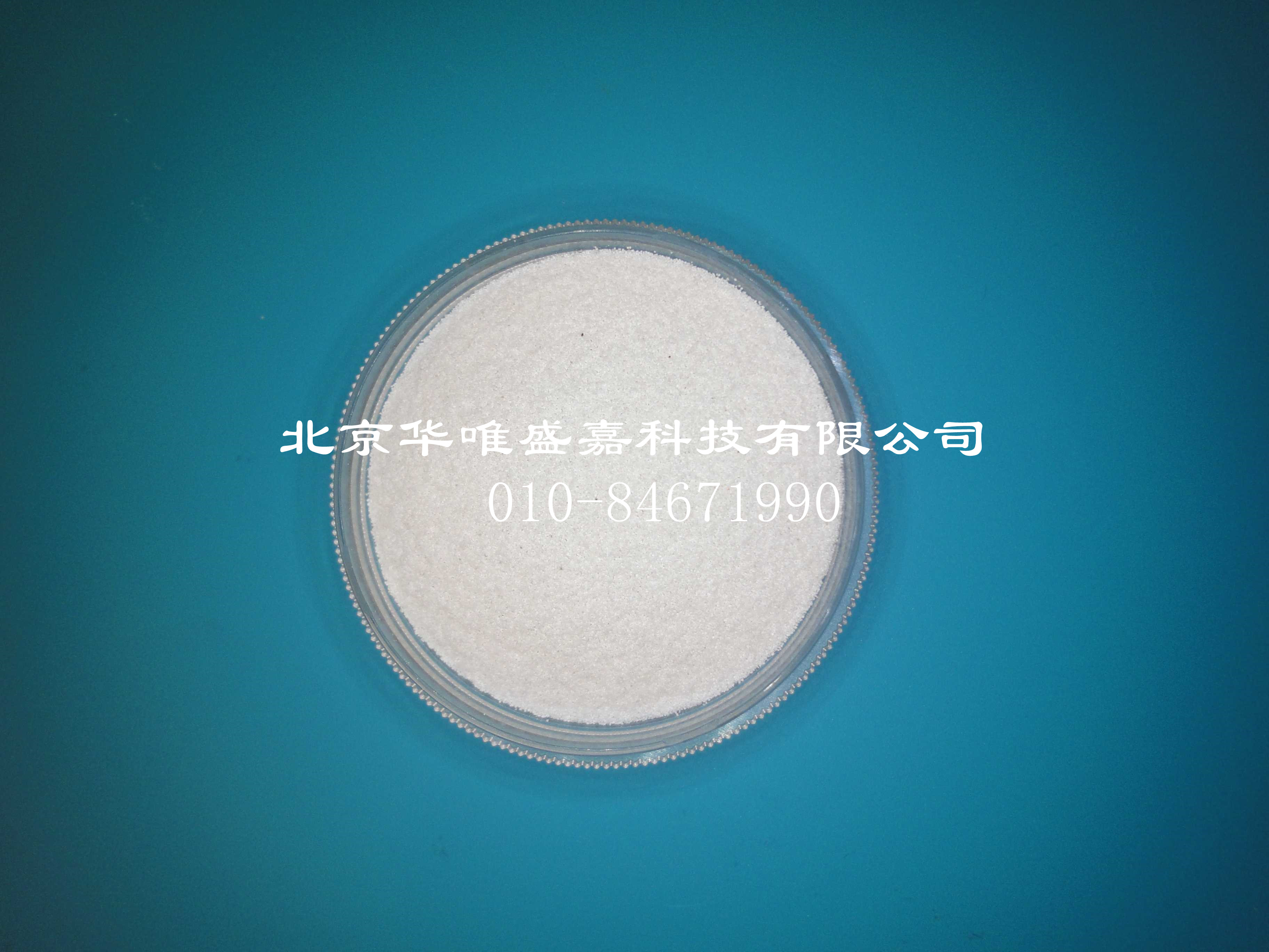 瑞士santis變色吸收劑SA33837530 Thermo貨號33837530